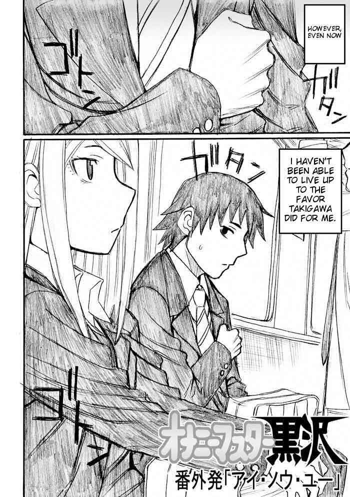 Onani Master Kurosawa Chapter 31 - Page 2