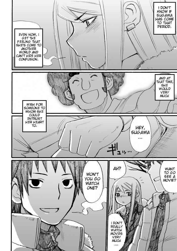 Onani Master Kurosawa Chapter 31 - Page 28