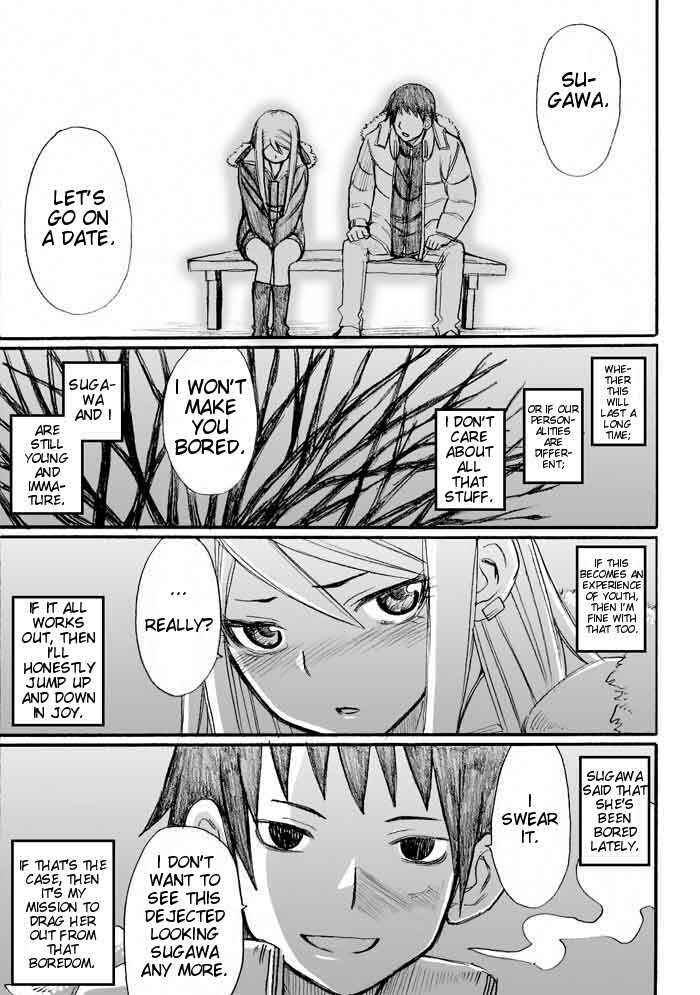 Onani Master Kurosawa Chapter 31 - Page 31