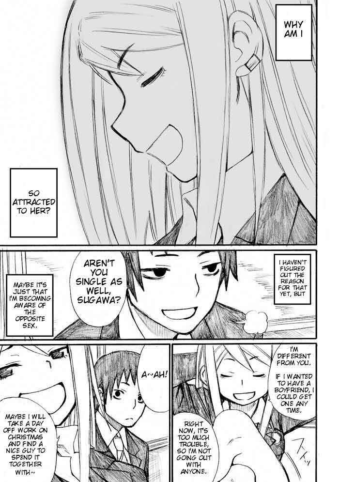 Onani Master Kurosawa Chapter 31 - Page 5