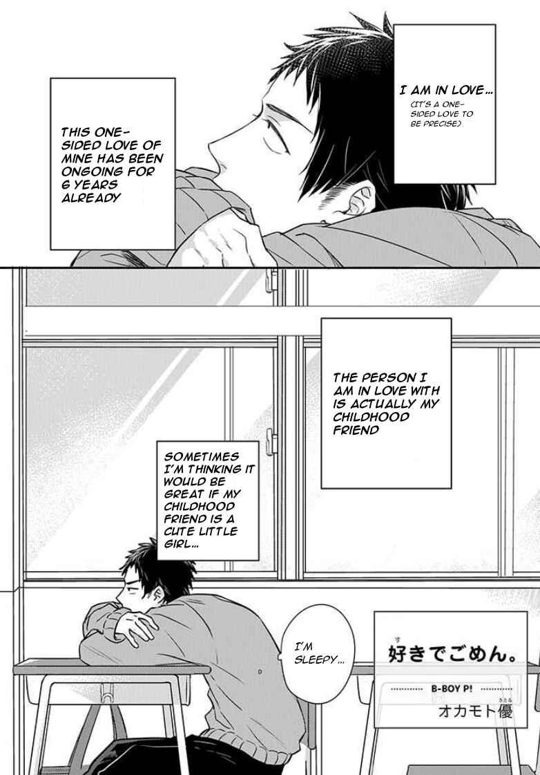 Suki de Gomen Chapter 1 - Page 3