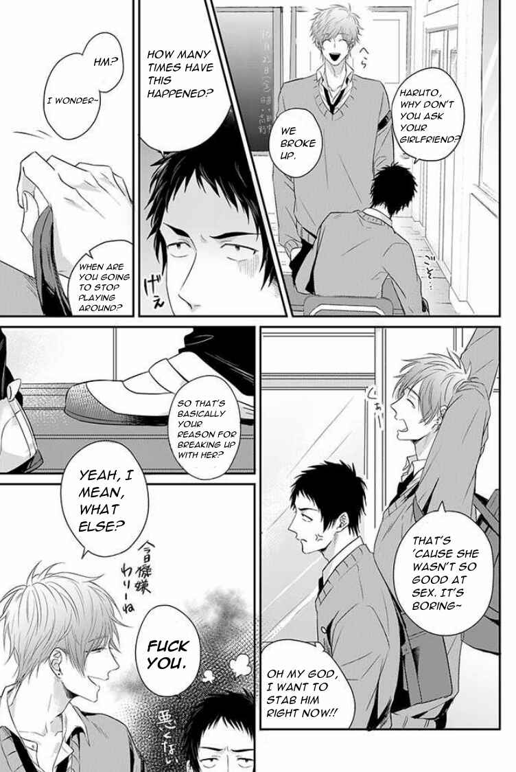 Suki de Gomen Chapter 1 - Page 5
