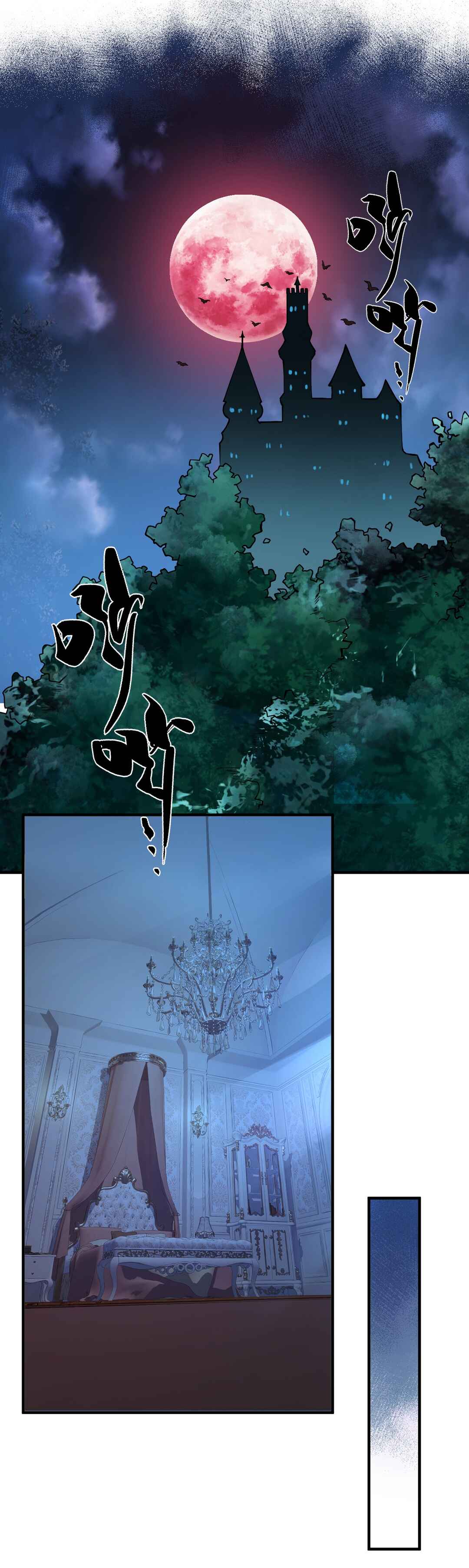 Tiānshēng Mèigǔ De Wǒ Bèi Bìng Jiāo Tú Er Dīng Shàngle Chapter 3 - Page 4