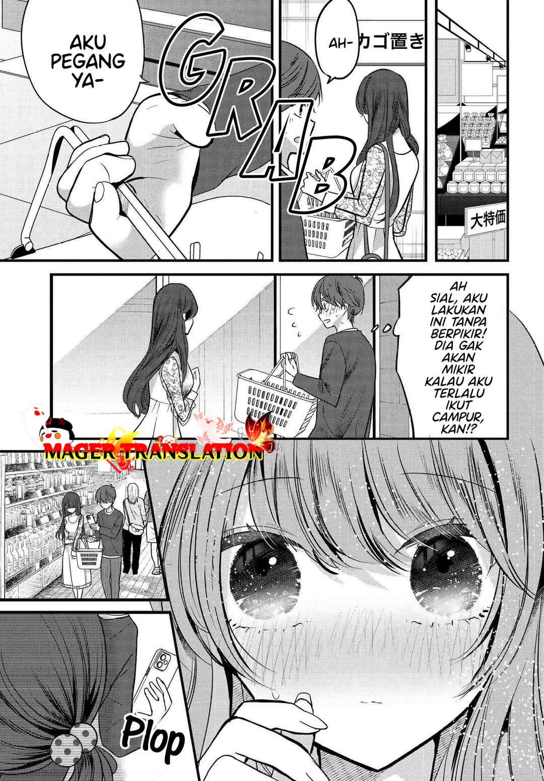 Tozaki-san wa Boku ni Dake Tsumetai Chapter 7 - Page 14