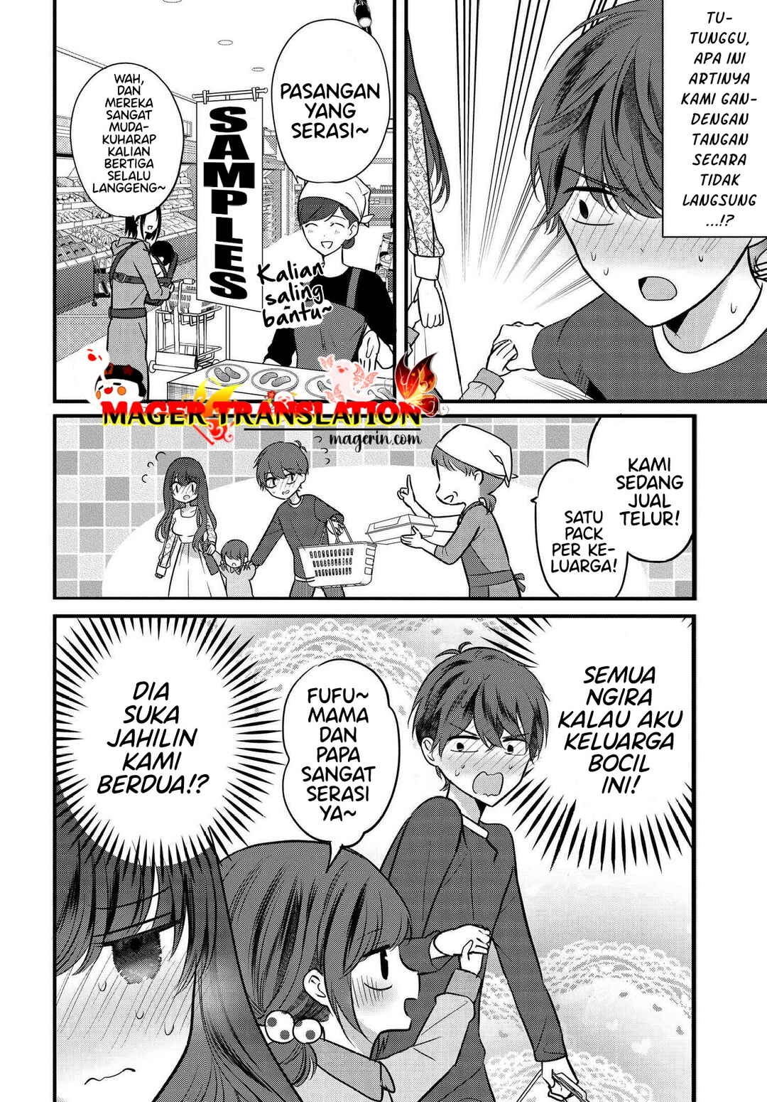 Tozaki-san wa Boku ni Dake Tsumetai Chapter 7 - Page 17