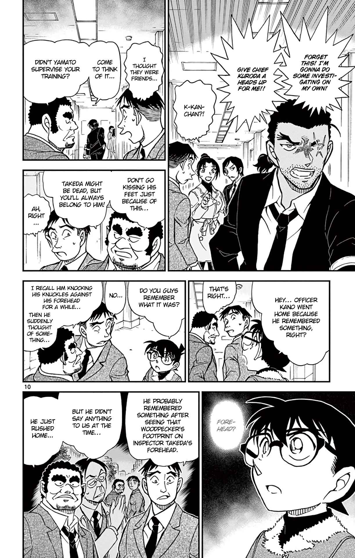 Detective Conan Chapter 915 - Page 11