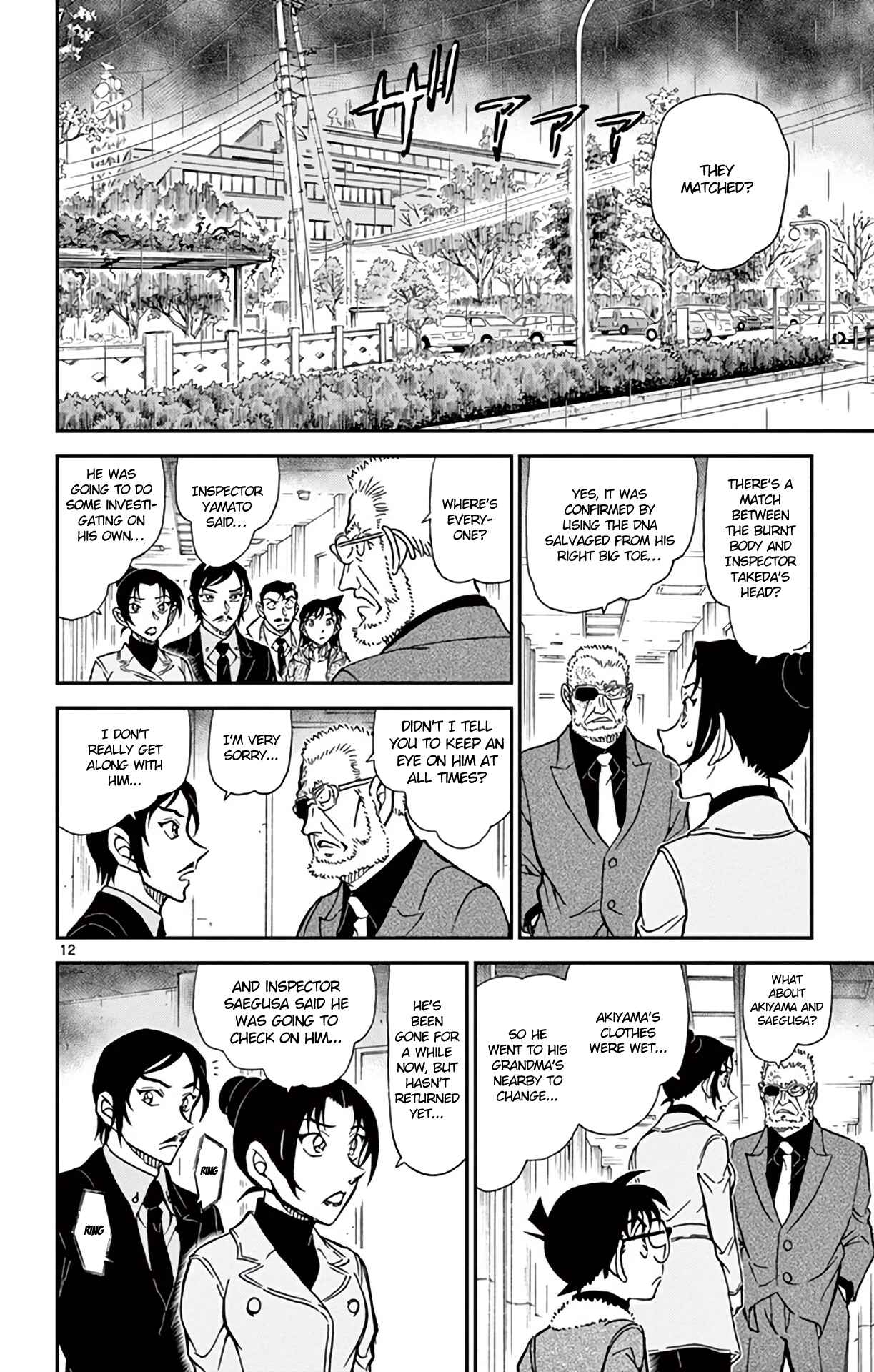 Detective Conan Chapter 915 - Page 13