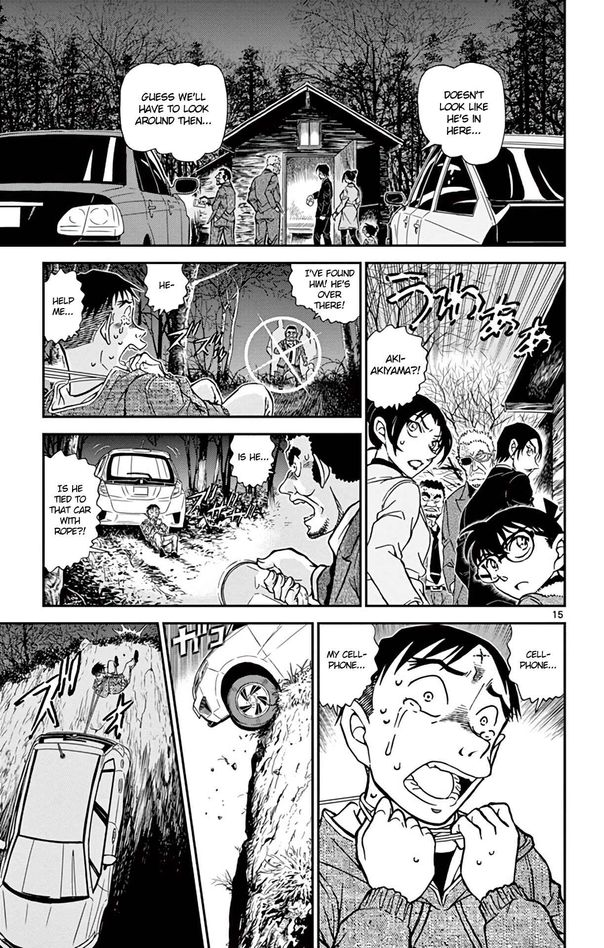 Detective Conan Chapter 915 - Page 16