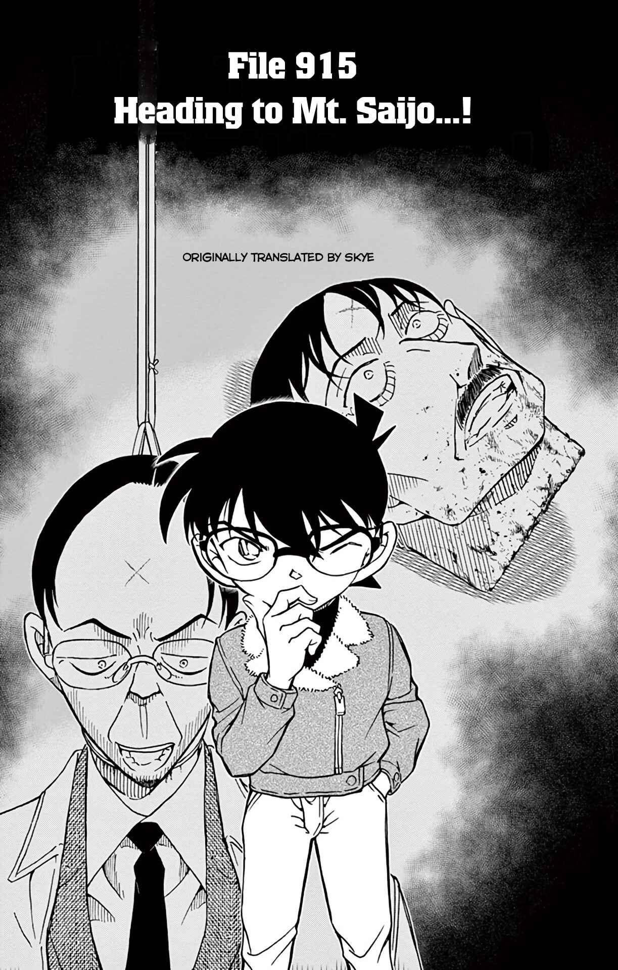 Detective Conan Chapter 915 - Page 2