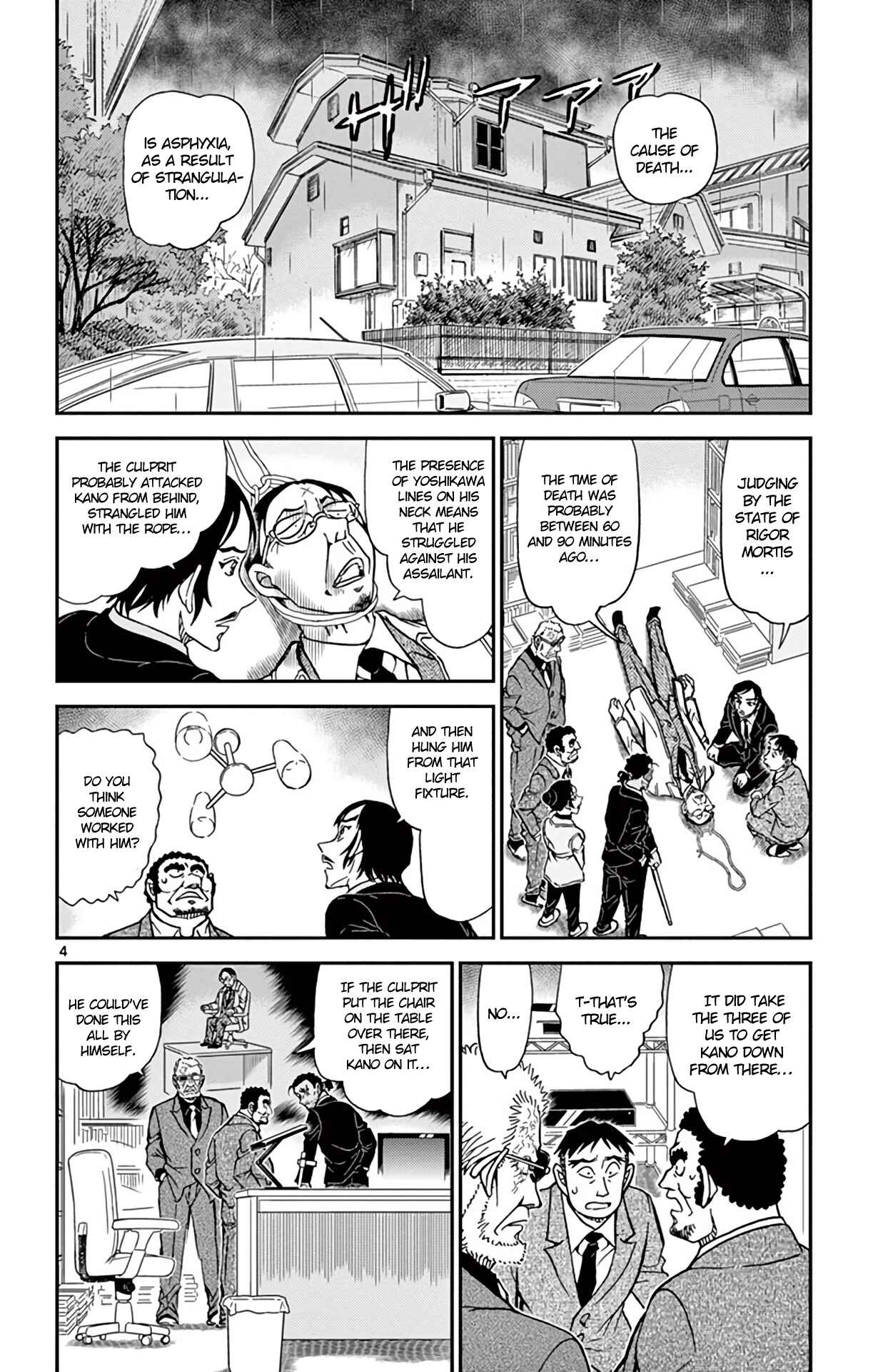 Detective Conan Chapter 915 - Page 5