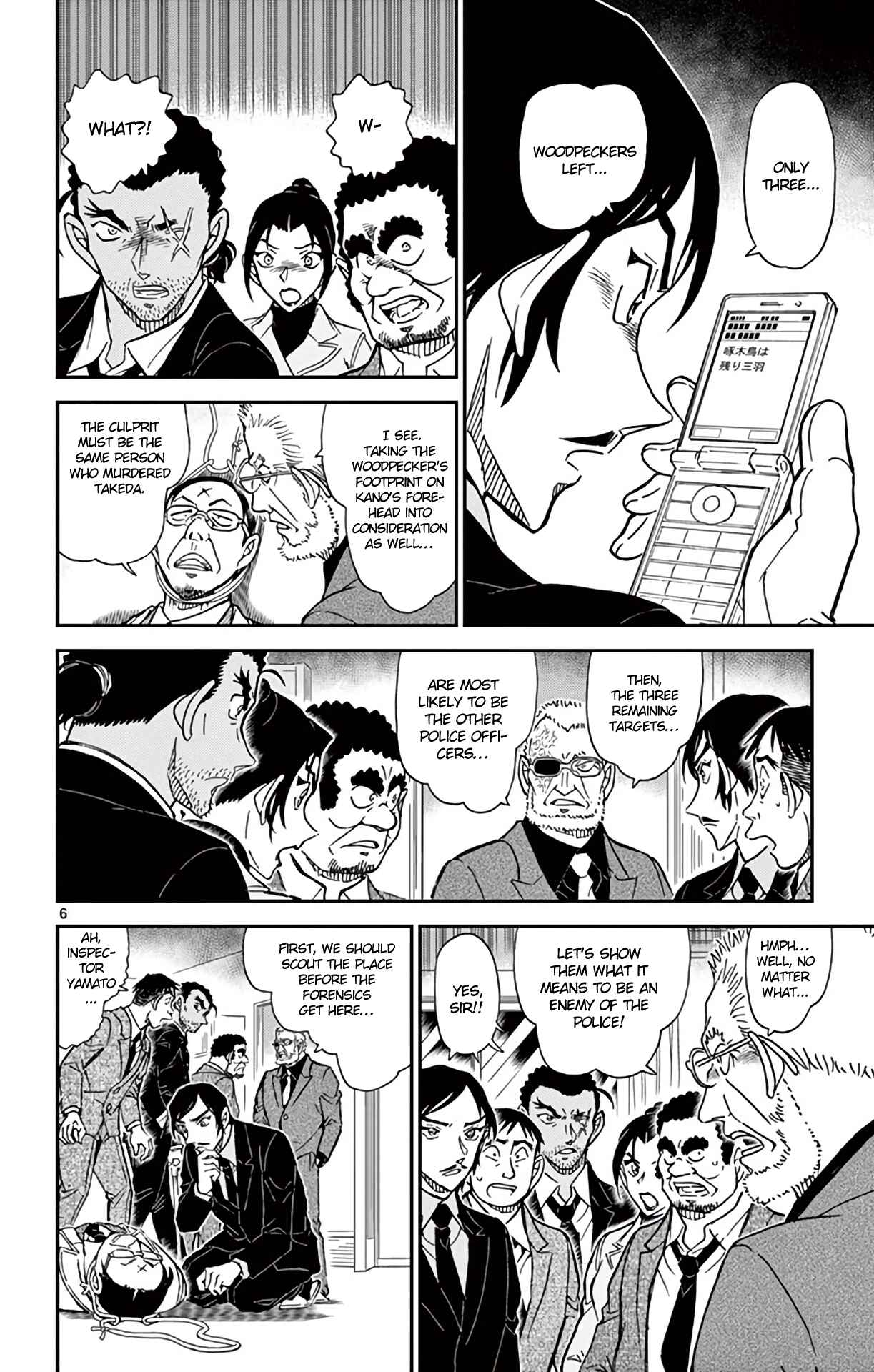 Detective Conan Chapter 915 - Page 7