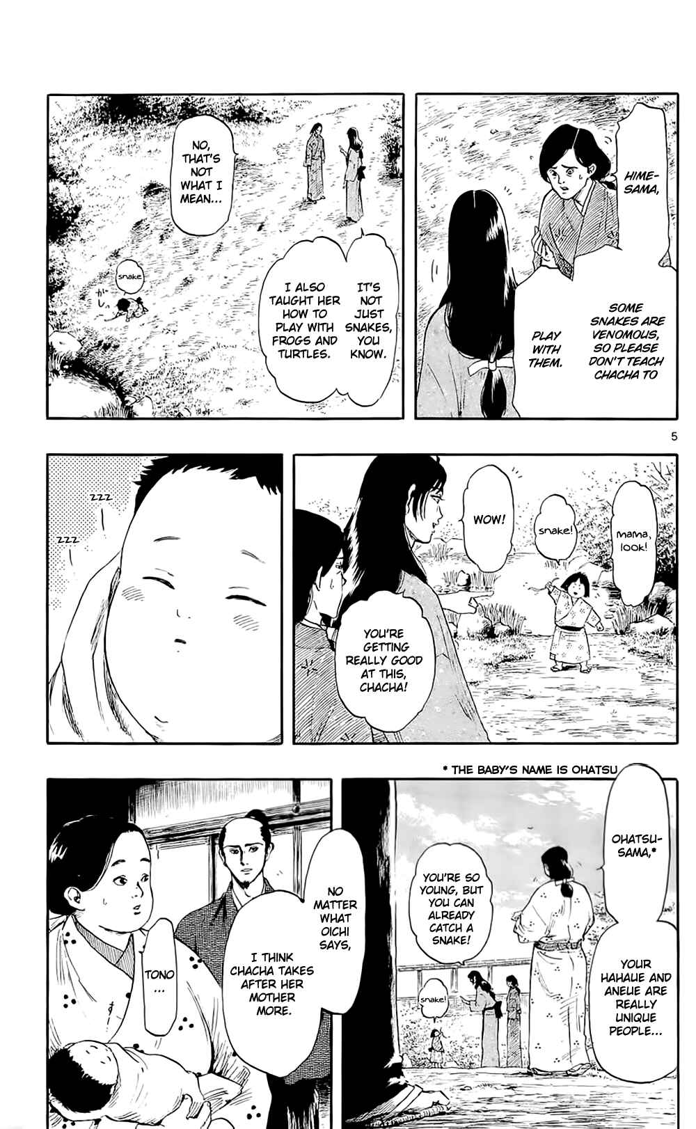 Nobunaga Concerto Chapter 39 - Page 11