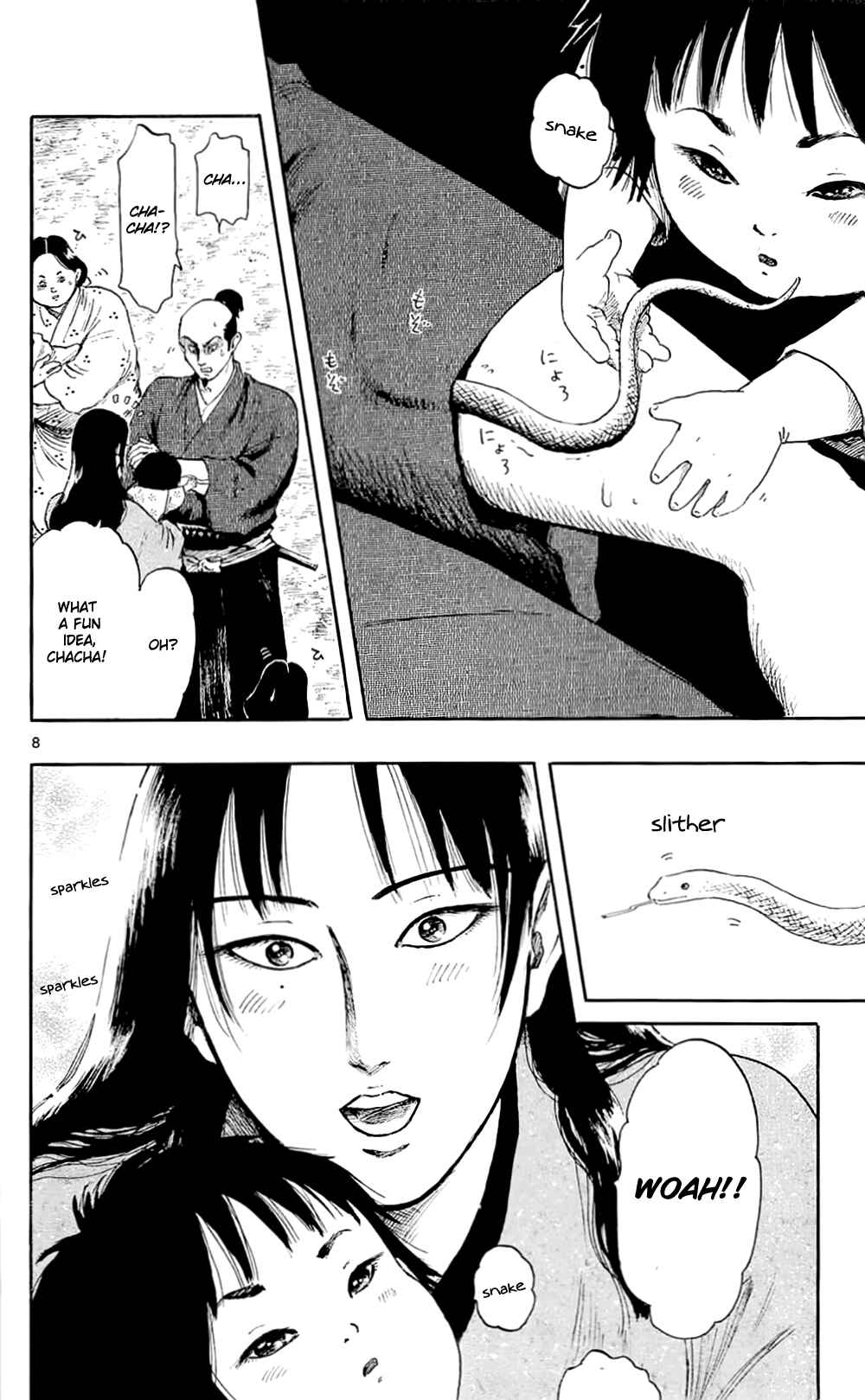 Nobunaga Concerto Chapter 39 - Page 14