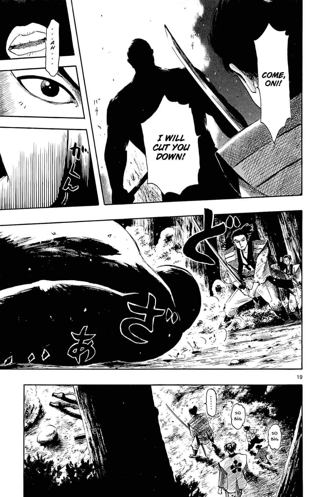 Nobunaga Concerto Chapter 39 - Page 25