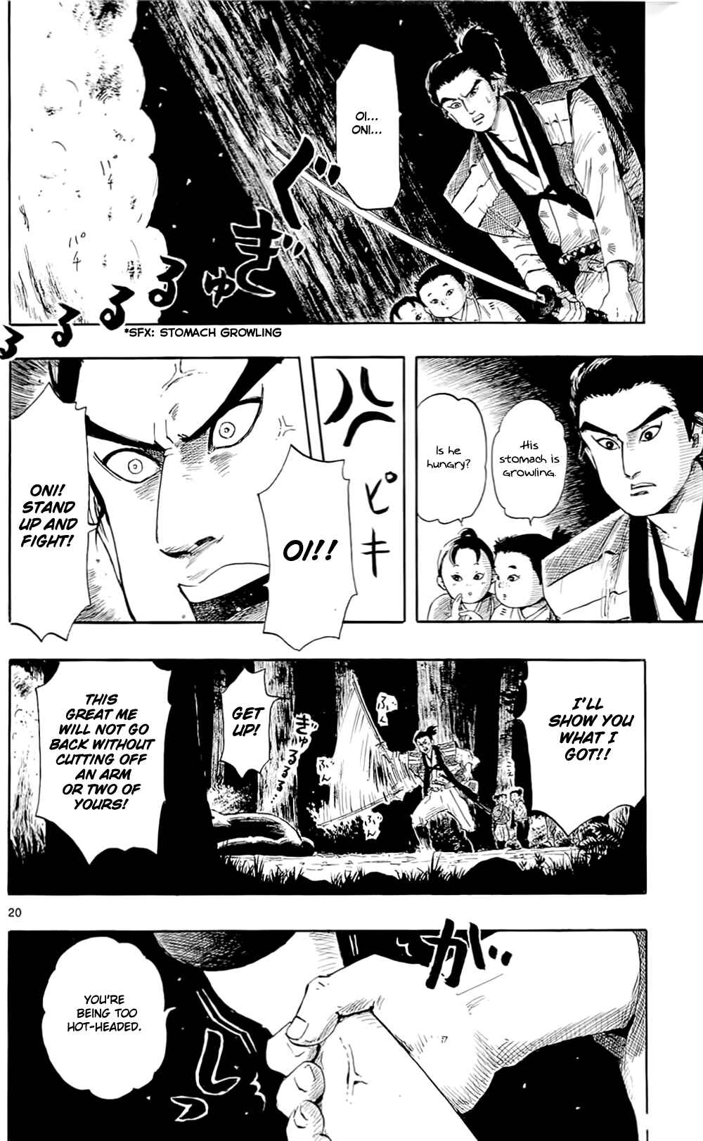 Nobunaga Concerto Chapter 39 - Page 26