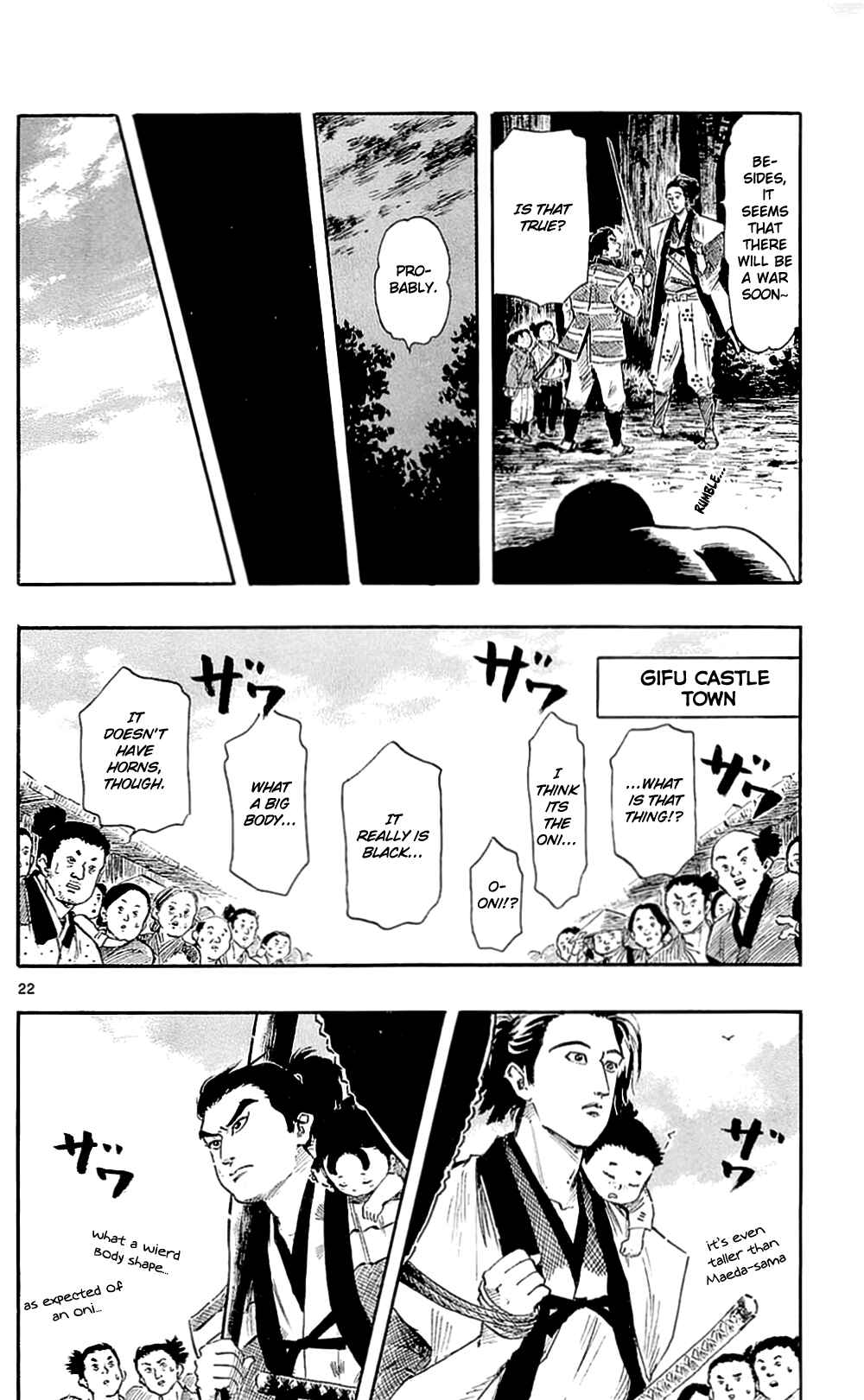 Nobunaga Concerto Chapter 39 - Page 28