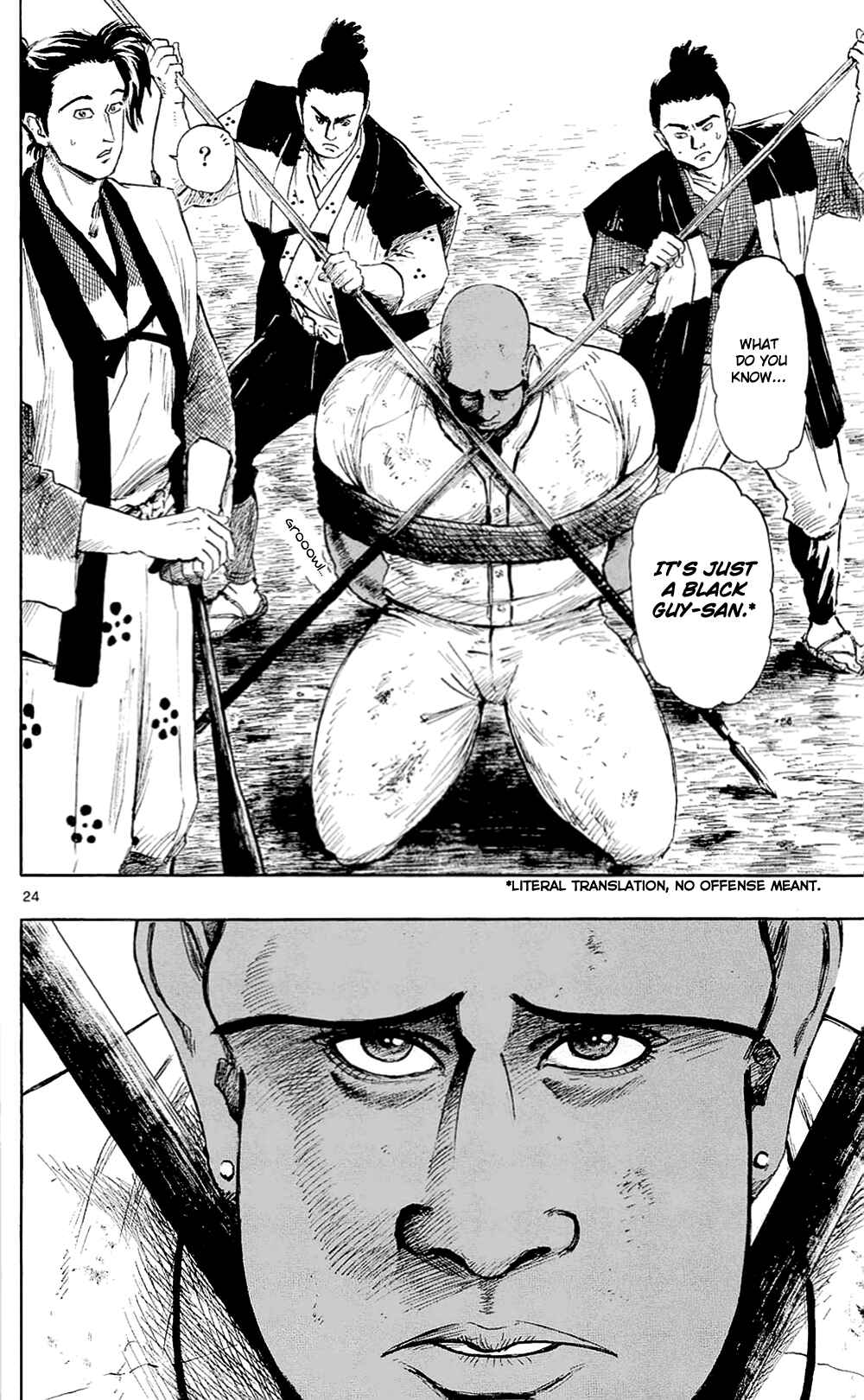 Nobunaga Concerto Chapter 39 - Page 30