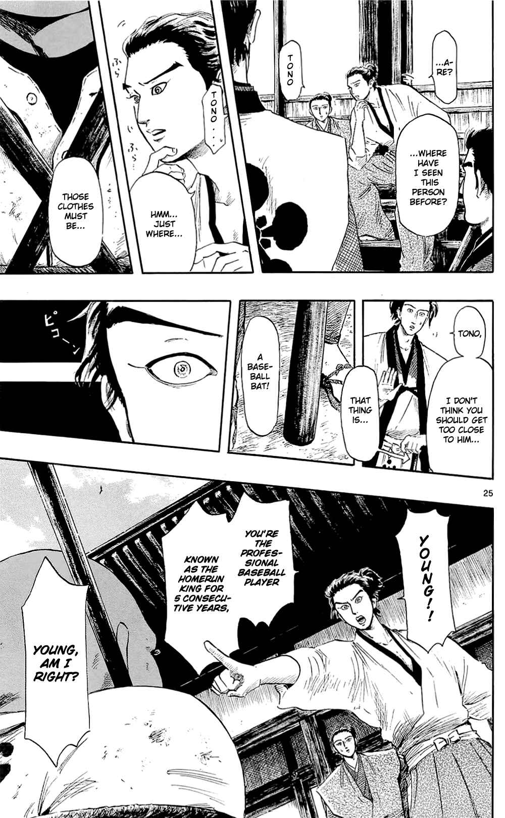 Nobunaga Concerto Chapter 39 - Page 31