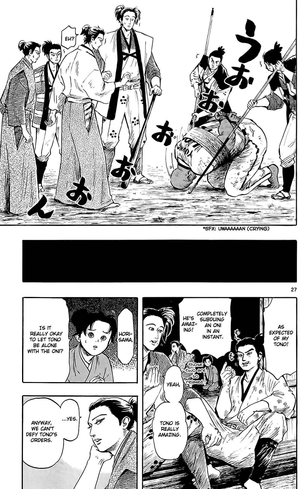 Nobunaga Concerto Chapter 39 - Page 33