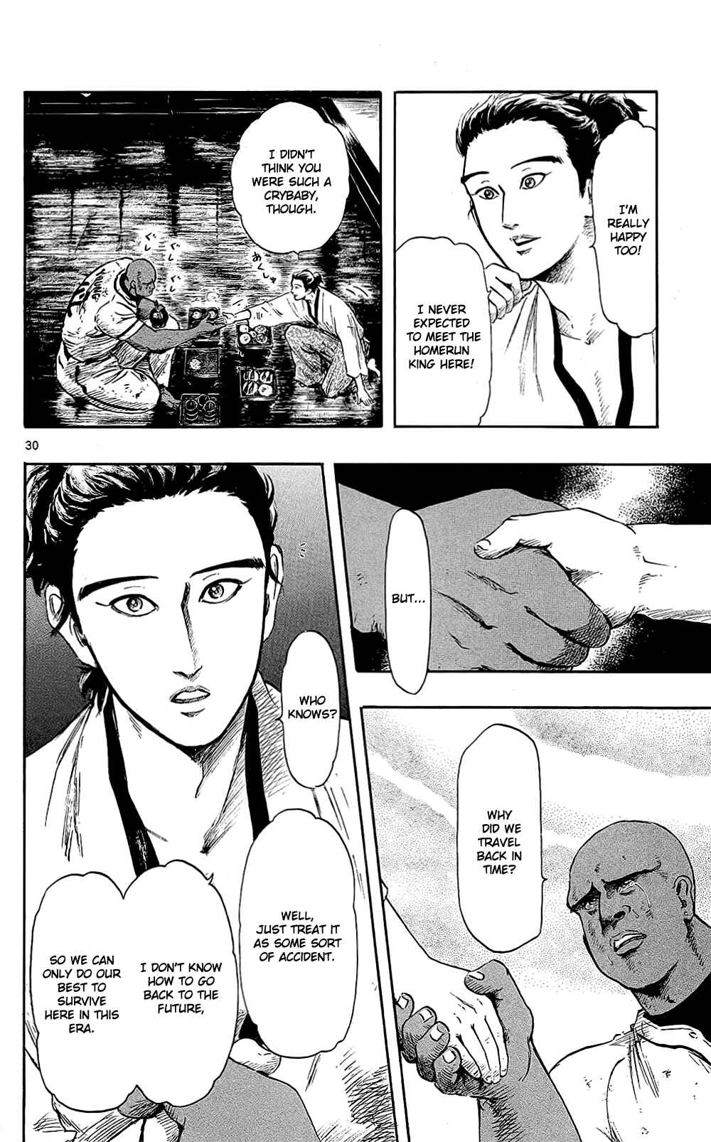 Nobunaga Concerto Chapter 39 - Page 36