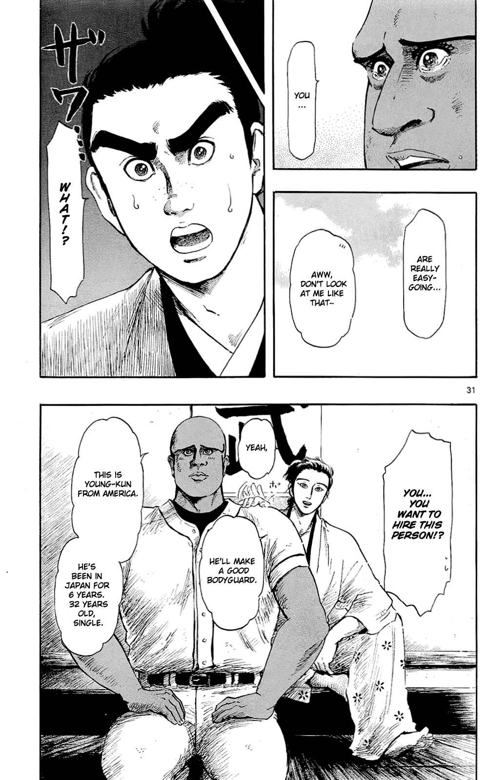 Nobunaga Concerto Chapter 39 - Page 37