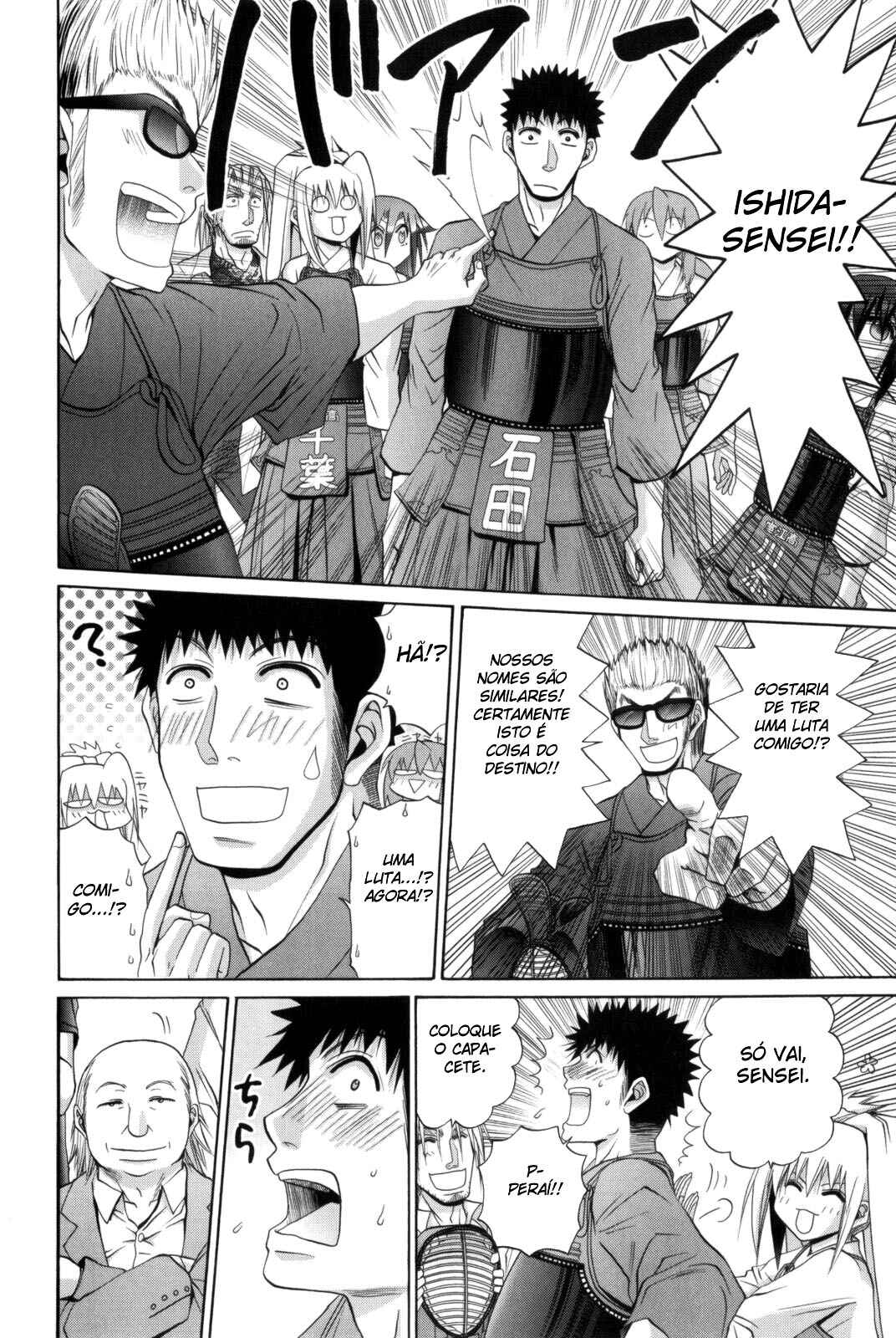 Bamboo Blade Chapter 98 - Page 20