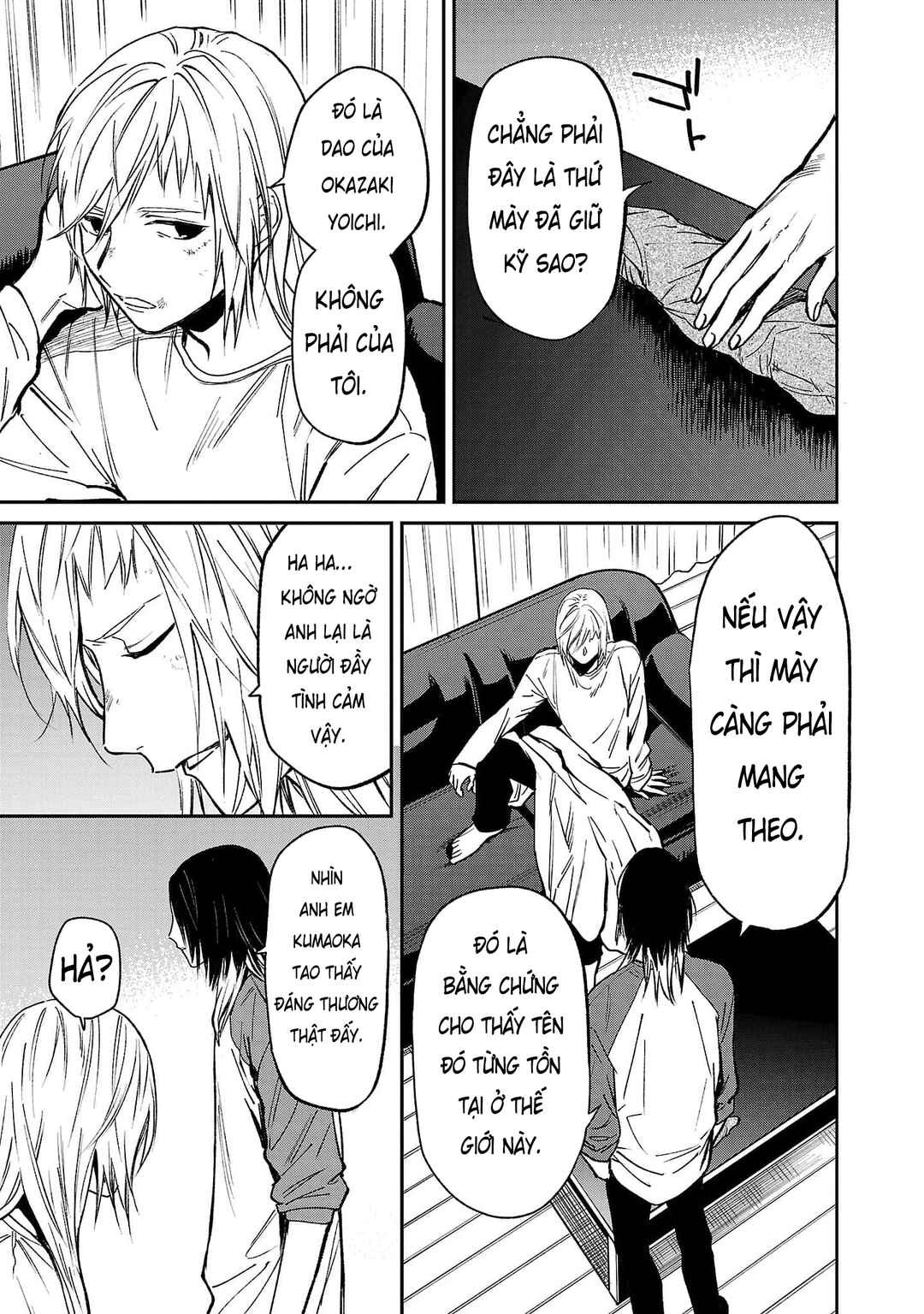 Jaa, Kimi no Kawari ni Korosou ka? ~Prequel~ Chapter 46 - Page 12