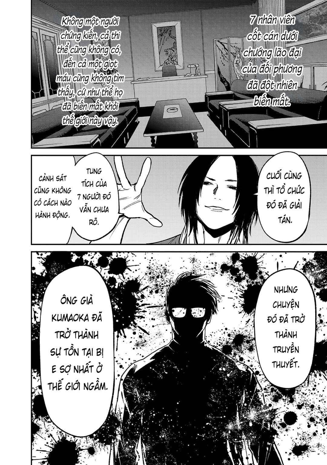 Jaa, Kimi no Kawari ni Korosou ka? ~Prequel~ Chapter 46 - Page 17