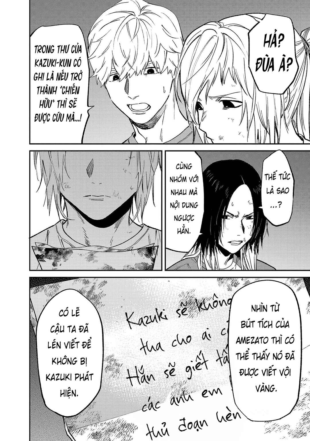 Jaa, Kimi no Kawari ni Korosou ka? ~Prequel~ Chapter 46 - Page 3