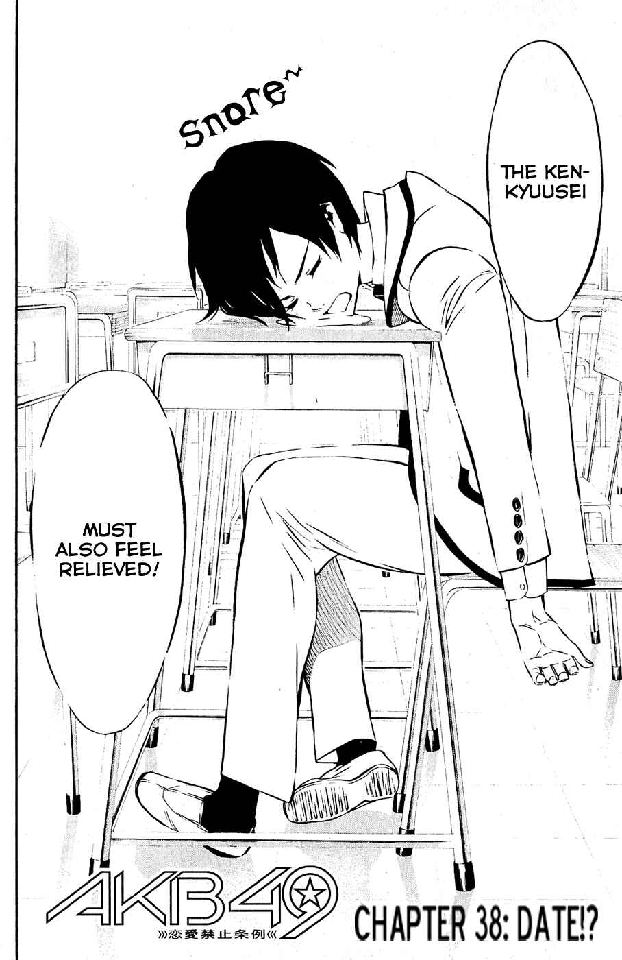 AKB49: Ren'ai Kinshi Jourei Chapter 38 - Page 4