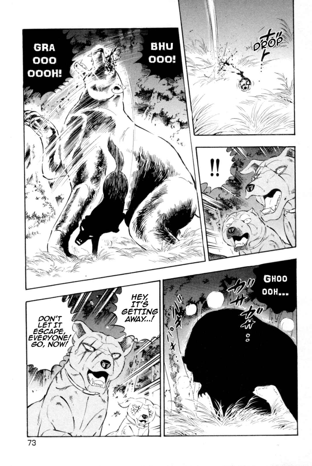 Ginga Densetsu Weed Chapter 438 - Page 14