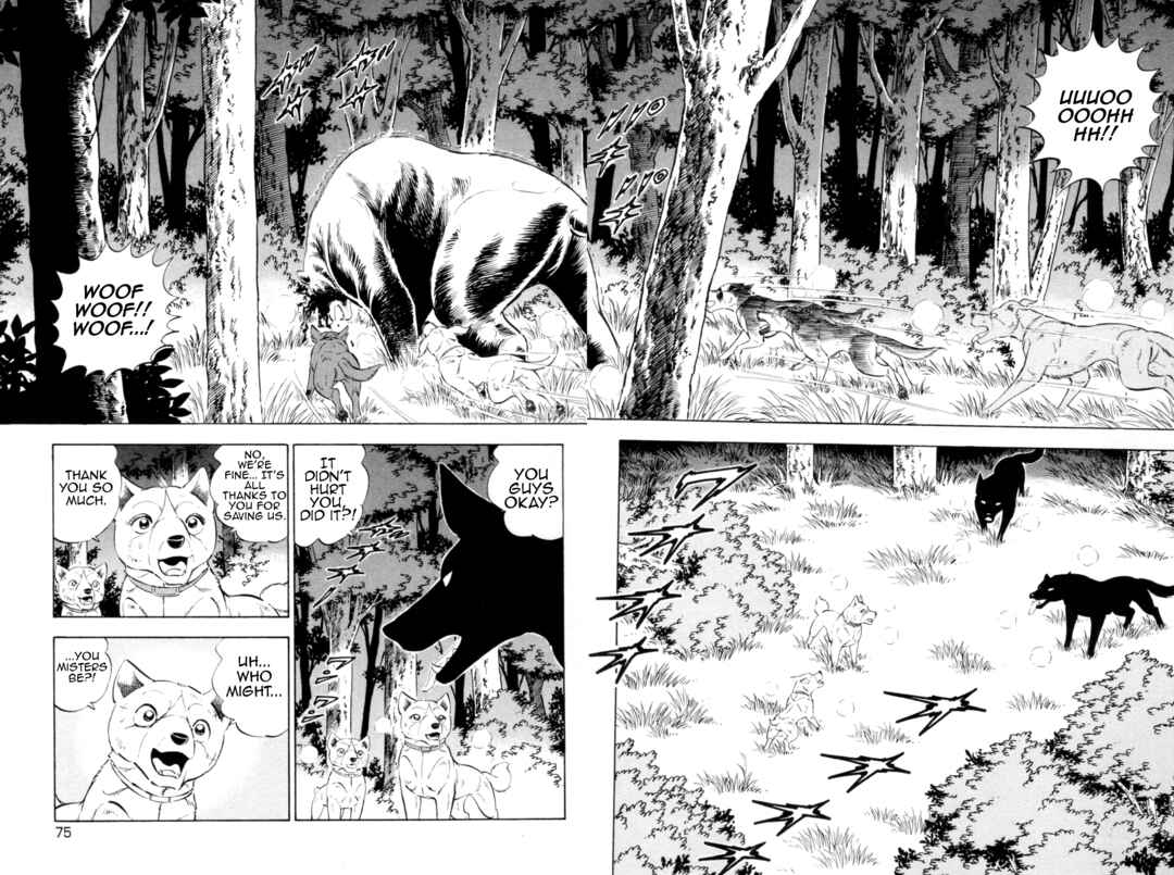 Ginga Densetsu Weed Chapter 438 - Page 15