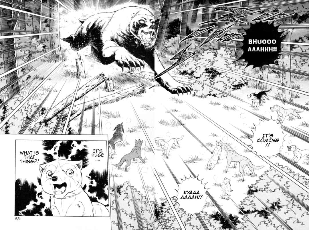 Ginga Densetsu Weed Chapter 438 - Page 5