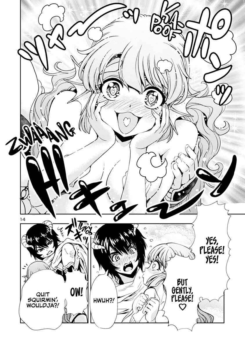 Maou no Musume, Sugoku Choroi. Chapter 43 - Page 15