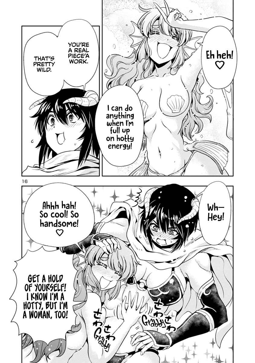 Maou no Musume, Sugoku Choroi. Chapter 43 - Page 17
