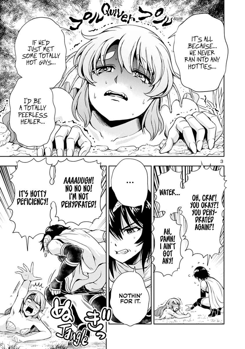 Maou no Musume, Sugoku Choroi. Chapter 43 - Page 4
