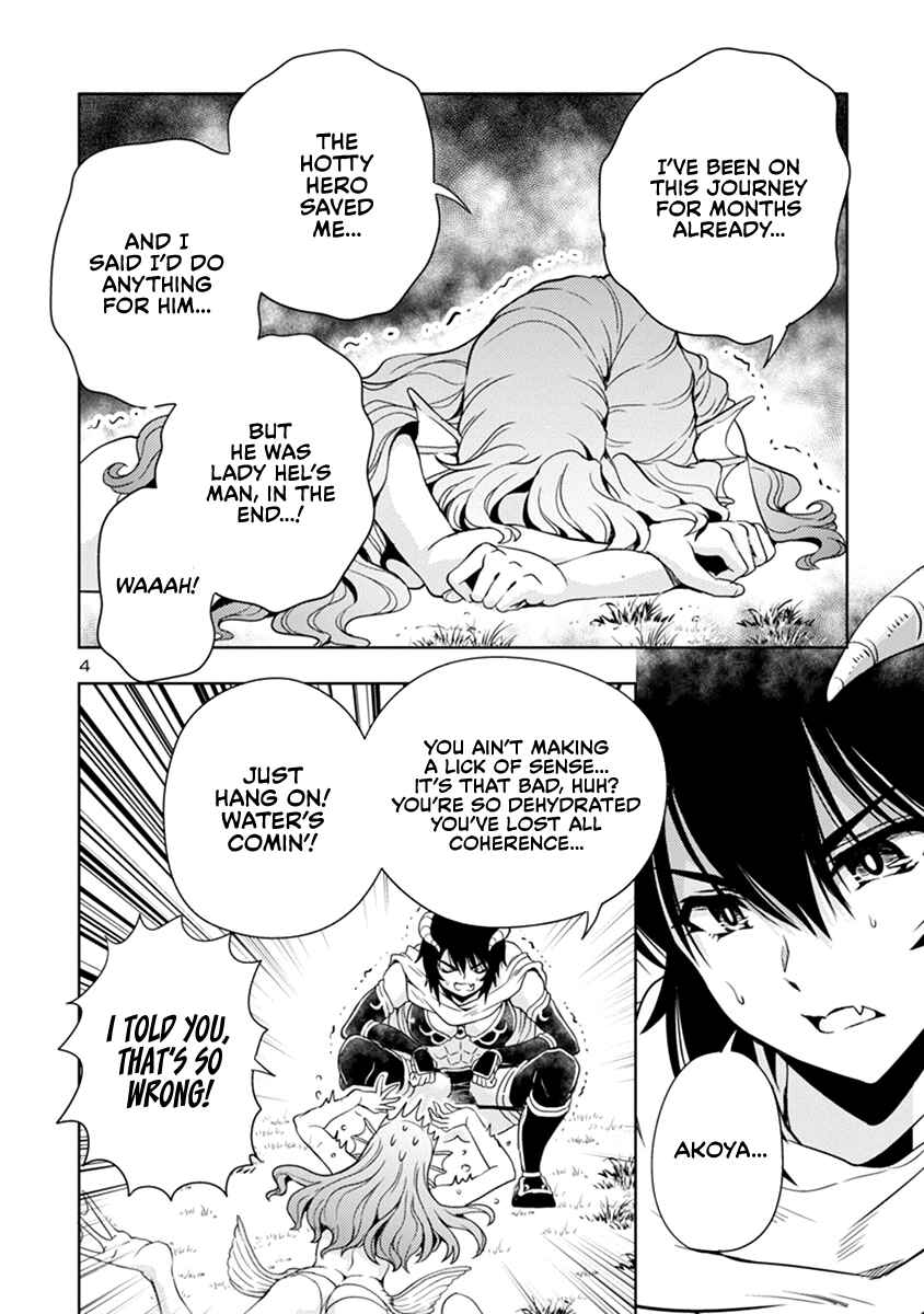 Maou no Musume, Sugoku Choroi. Chapter 43 - Page 5