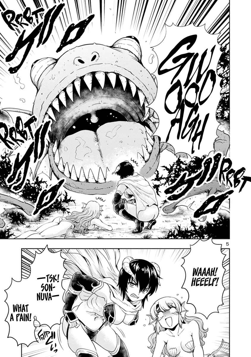 Maou no Musume, Sugoku Choroi. Chapter 43 - Page 6