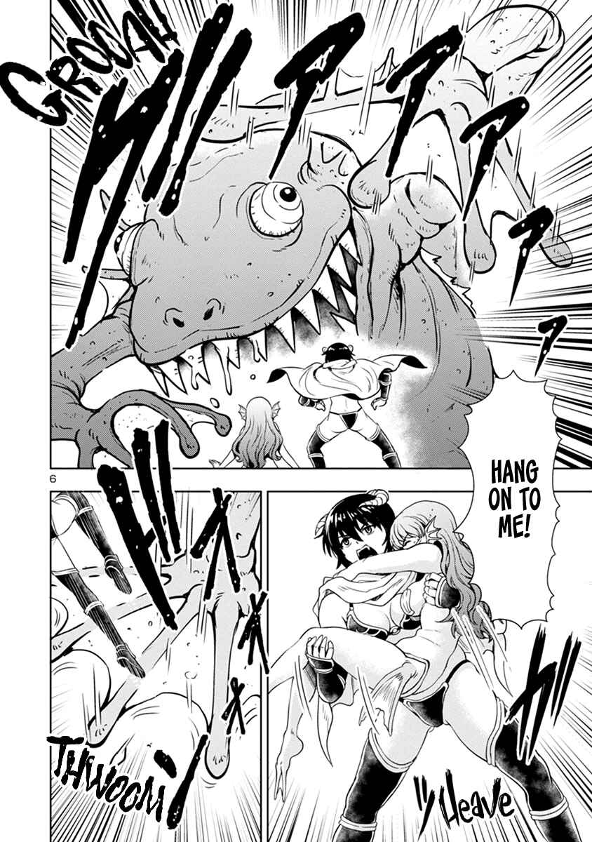 Maou no Musume, Sugoku Choroi. Chapter 43 - Page 7