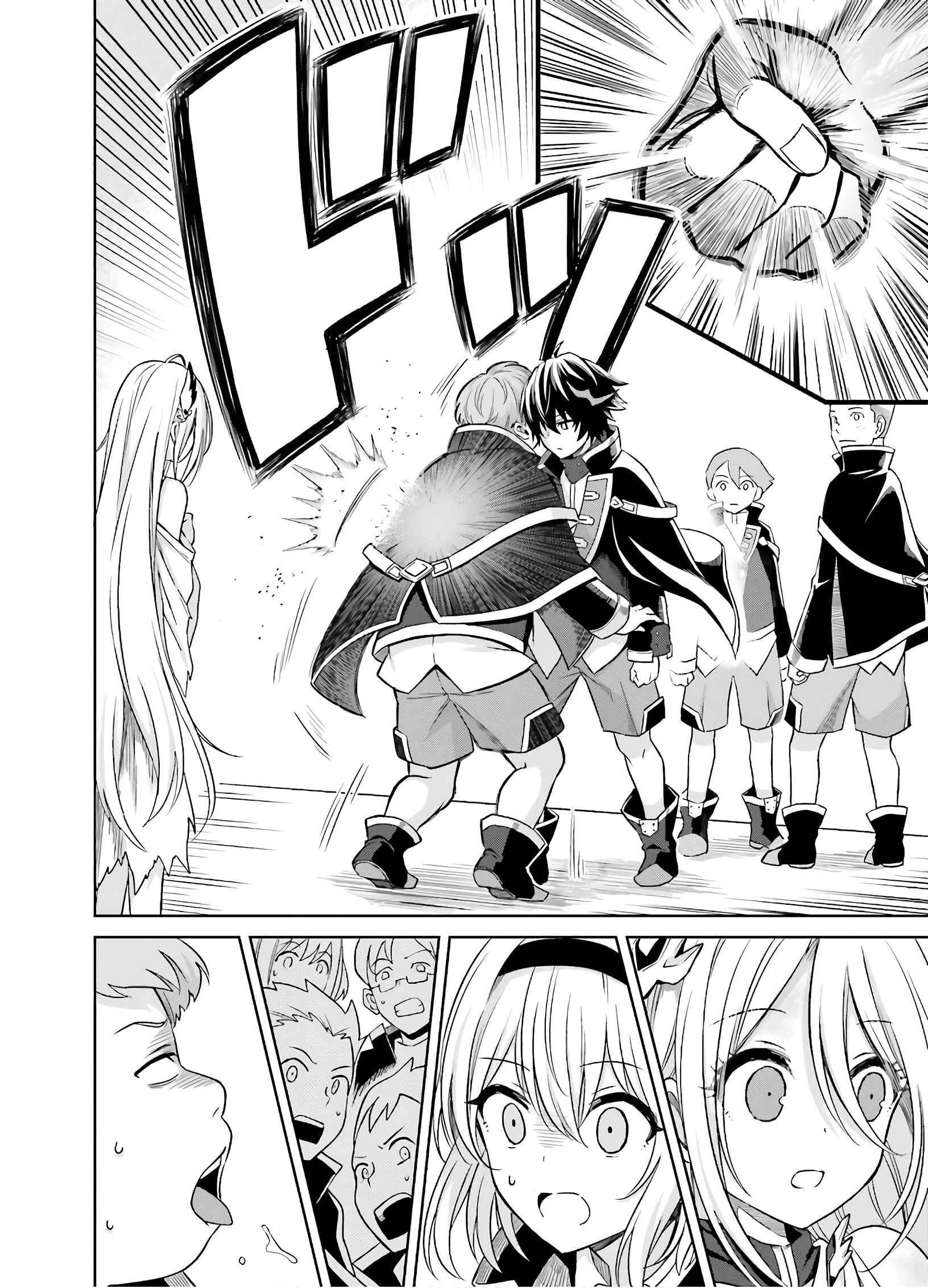 Shin no Jitsuryoku wa Girigiri made Kakushiteiyou to Omou Chapter 1 - Page 29
