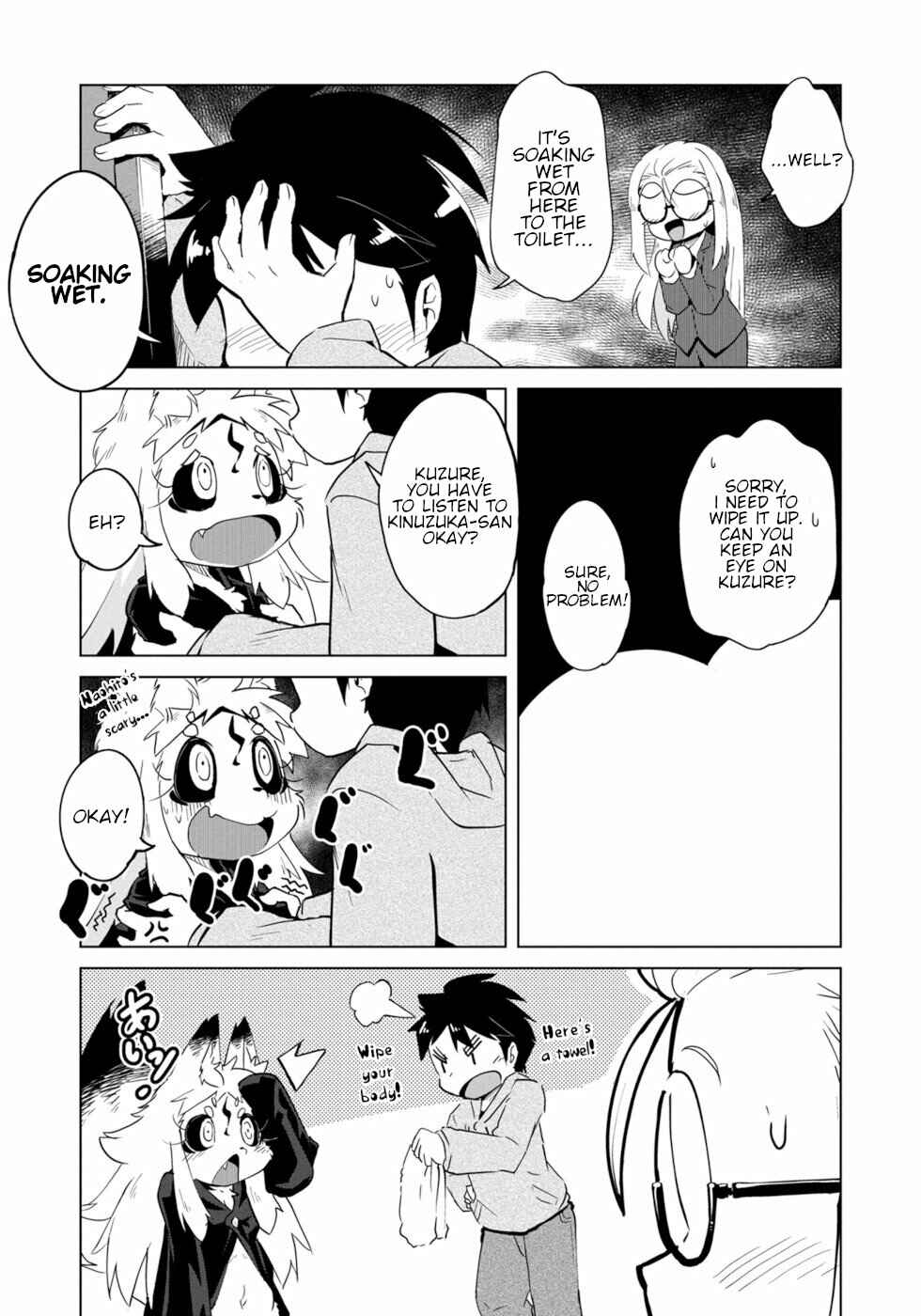 Wazawai Kitsune no Kuzure-chan Chapter 4 - Page 11