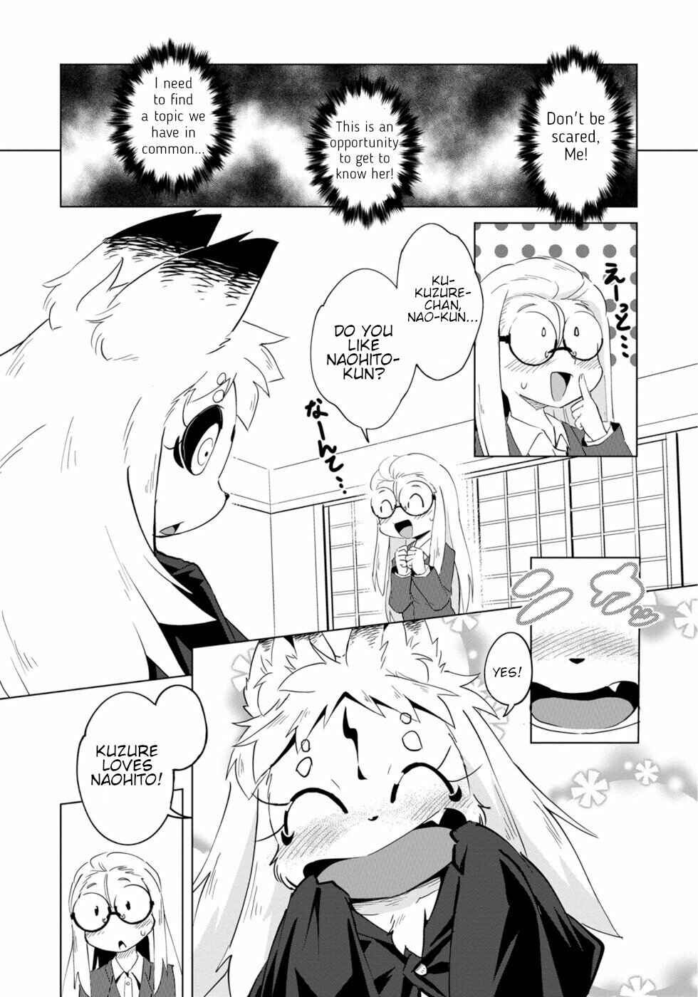 Wazawai Kitsune no Kuzure-chan Chapter 4 - Page 14