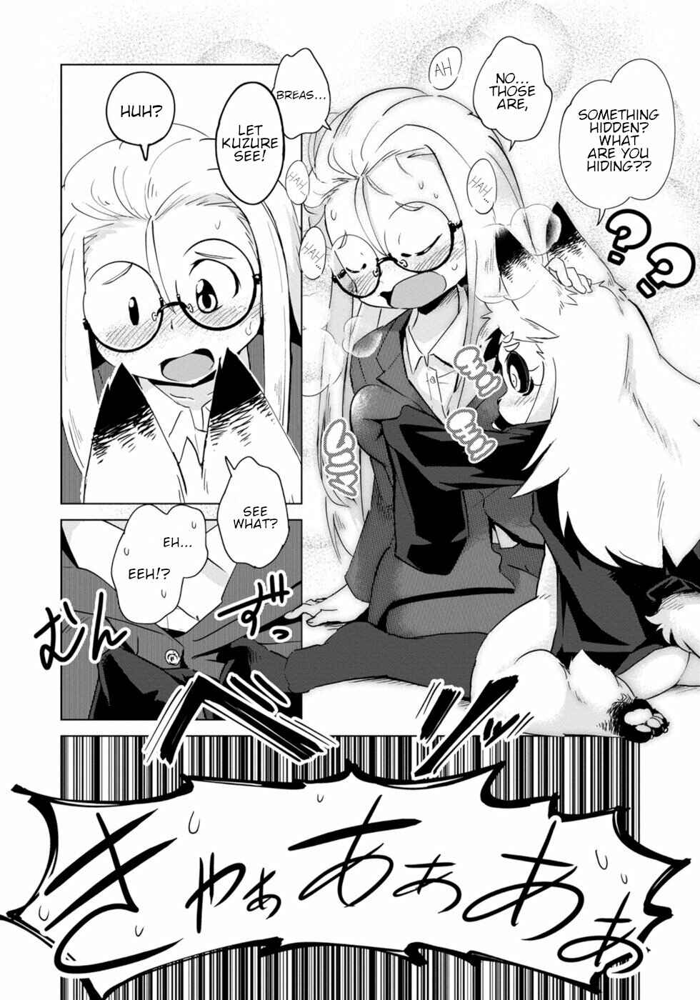Wazawai Kitsune no Kuzure-chan Chapter 4 - Page 19