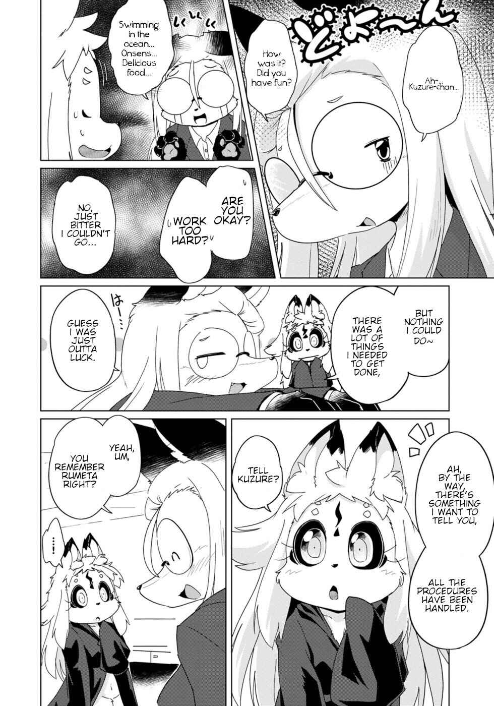 Wazawai Kitsune no Kuzure-chan Chapter 37 - Page 2