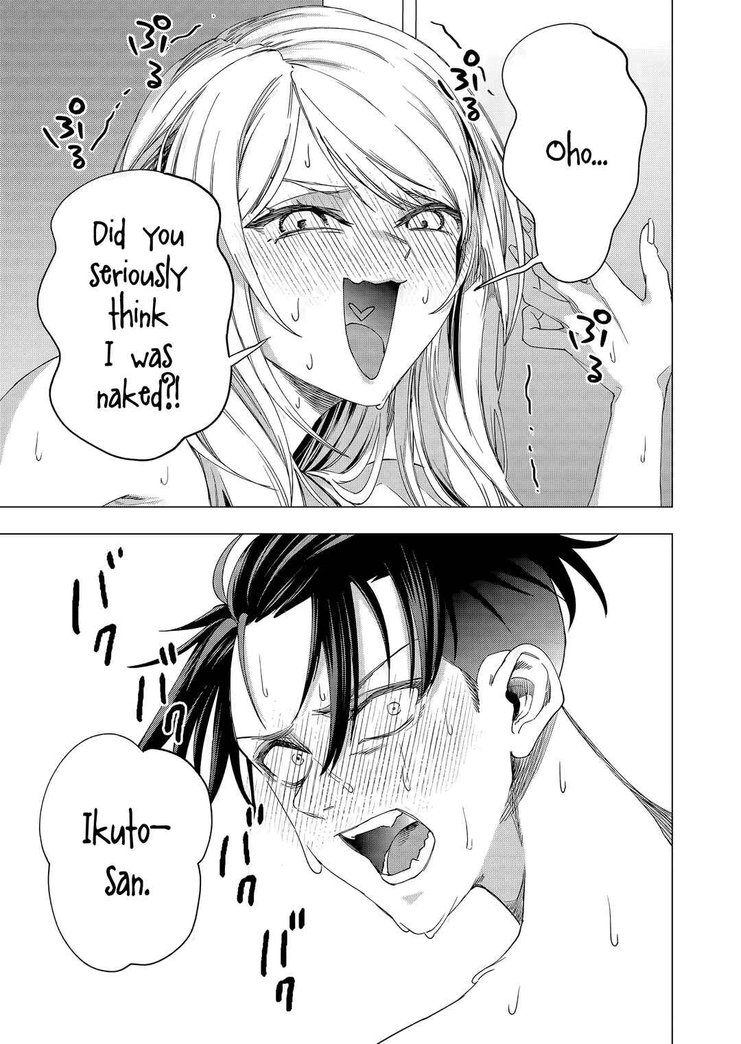 Shokuba no Onnanoko ni Toushi Suru Hanashi Chapter 25 - Page 11