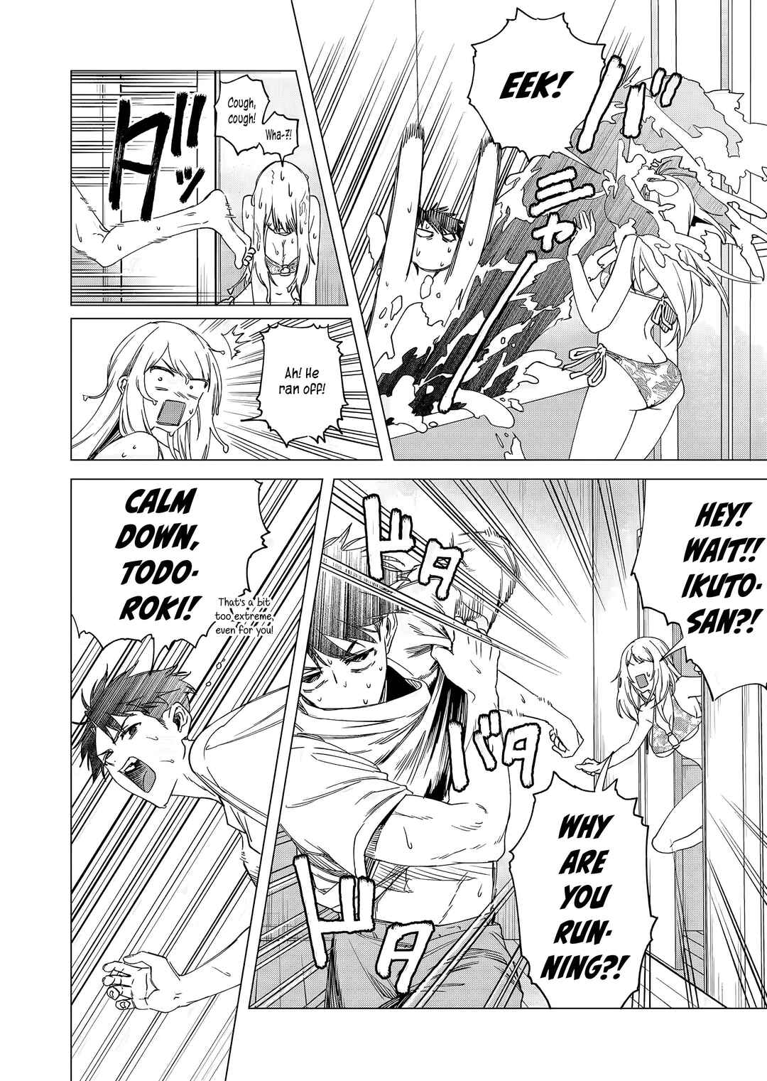 Shokuba no Onnanoko ni Toushi Suru Hanashi Chapter 25 - Page 12