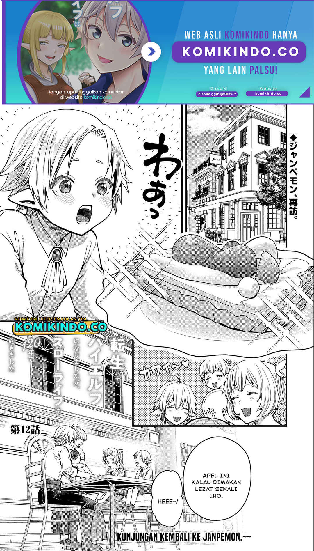 Tensei Shite High Elf ni Narimashitaga, Slow Life wa 120-nen de Akimashita - Highelf with a Long Life Chapter 12 - Page 2