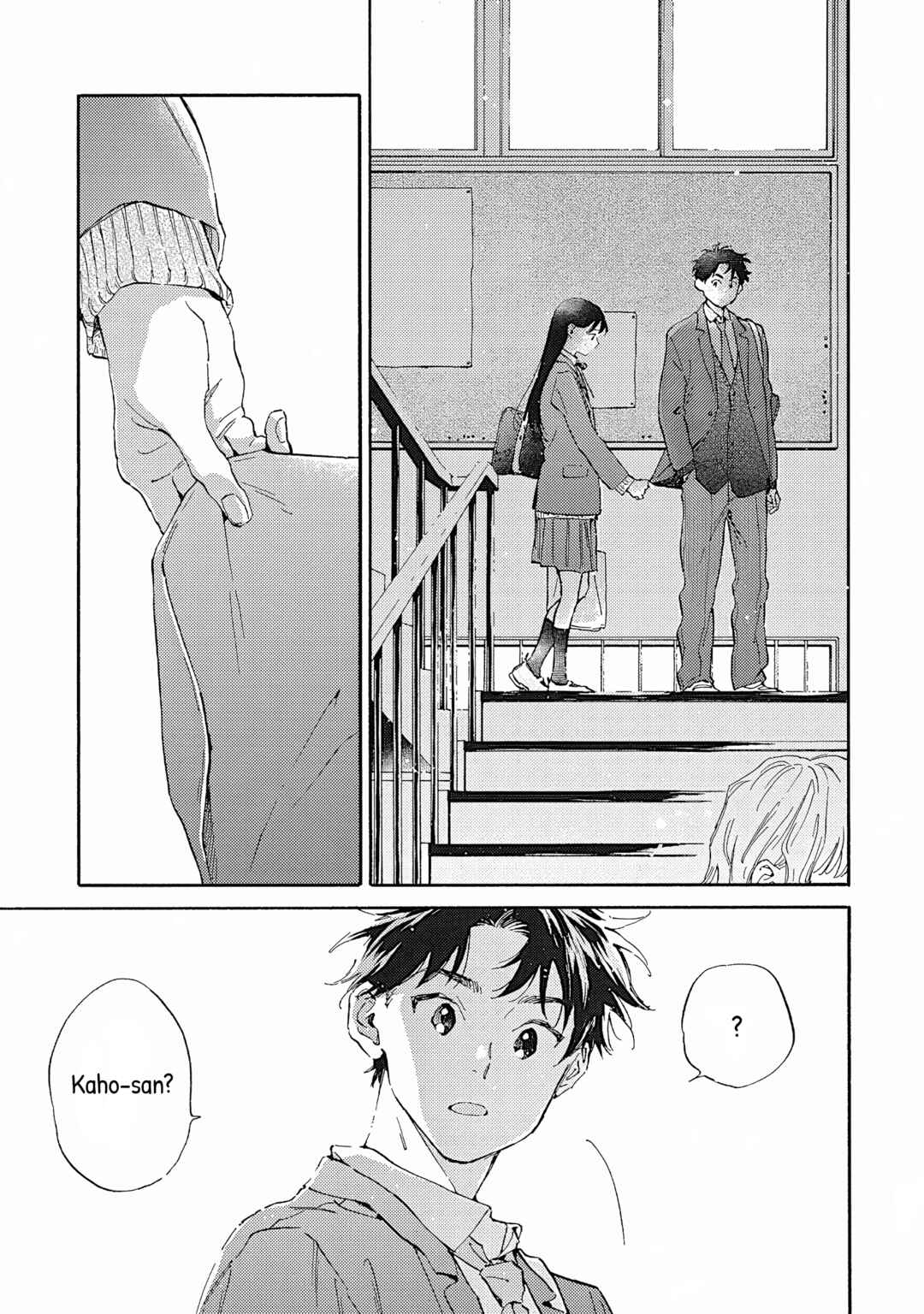 Kanojo to Kare no Kankei ~Heibon na Hayakawa-san to Heibon na Miura-kun no Hibon na Kankei~ Chapter 12 - Page 13