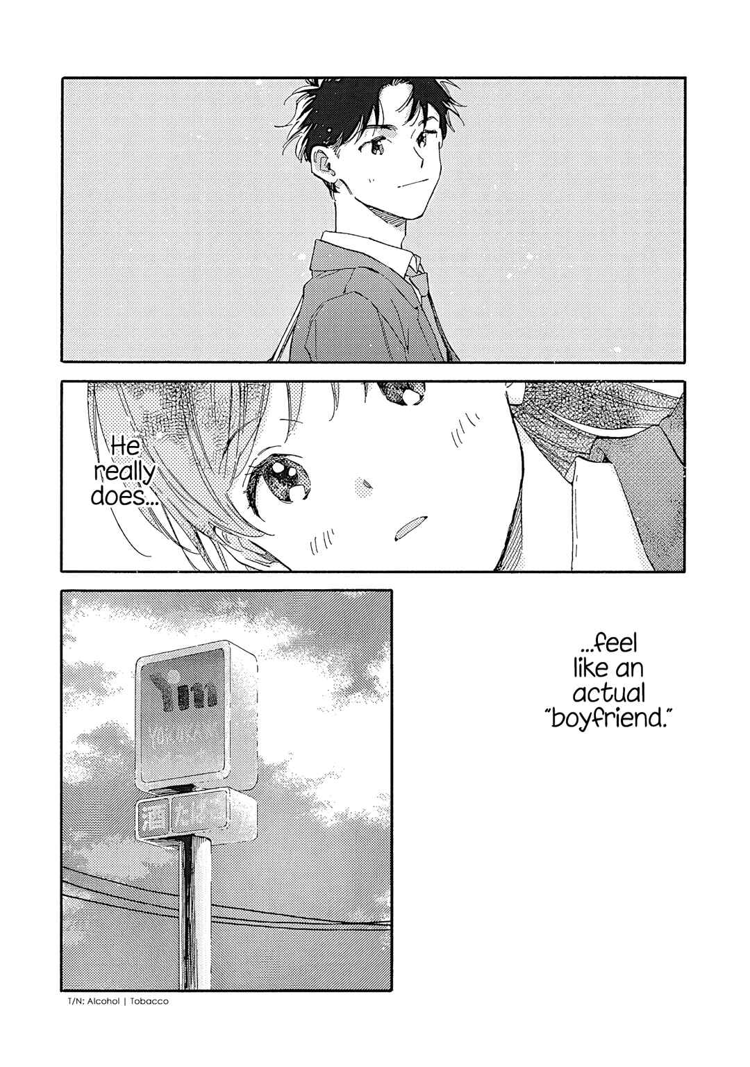 Kanojo to Kare no Kankei ~Heibon na Hayakawa-san to Heibon na Miura-kun no Hibon na Kankei~ Chapter 12 - Page 19