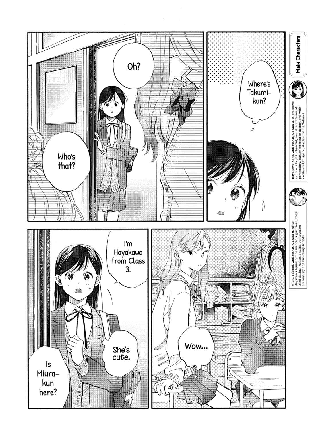 Kanojo to Kare no Kankei ~Heibon na Hayakawa-san to Heibon na Miura-kun no Hibon na Kankei~ Chapter 12 - Page 2